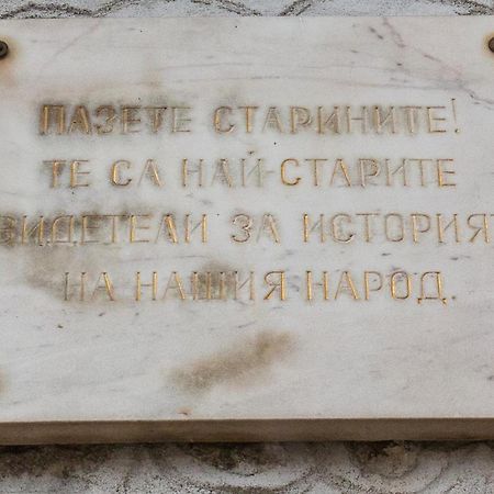 Ferienwohnung 4- Bdr House Monument Of Culture & Architecture By Flat Mаnager Bansko Exterior foto